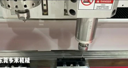 熱熔鉆攻機(jī)廠家：工件裝夾應(yīng)該注意哪幾個(gè)方面？