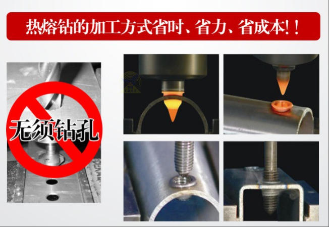 熱熔鉆頭的特點(diǎn)