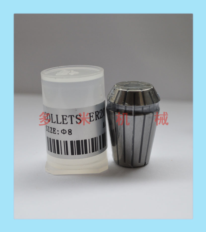 鉆床雕刻機(jī)芯夾頭，CNC彈性嗦嘴規(guī)格可選